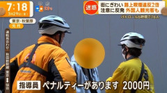 【画像】東京「路上喫煙は罰金2000円」外国人観光客「ふーん、2000円払えば喫煙できるってことね」