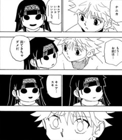 【ハンターハンター】ナニカ健気でかわいいね