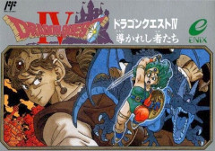 「ドラクエ4」というAIを組み込んだ挑戦作ｗｗｗｗｗｗｗｗｗ