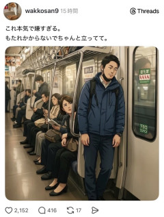 【画像】女子、陰にブチギレ