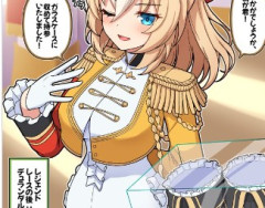 【ウマ娘】レジェンドレース後のデュランダル…なんてことをしてくれたんだ！？