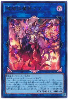 【遊戯王大会結果】第3回あざらCSビギナーズ杯 個人戦