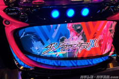 最近のスマスロって4号機の島唄みたいだよね…吸い込んでる台に期待値溜まってる