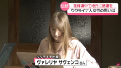 【画像】日本人男性、激かわウクライナ人女性と結婚ｗｗｗｗｗｗｗｗｗ