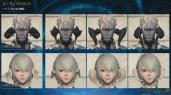 【FF14】？？？「白銀でアウラの角が変更できる？鱗も消してほしい」←アウラとしてのアイデンティティを消しちゃダメだろ…