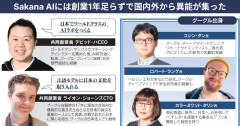 【速報】自衛隊指揮にＡＩ導入検討「国産サカナＡＩ有力、中国製は徹底排除する」