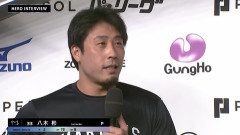 八木彬さん、９勝０敗