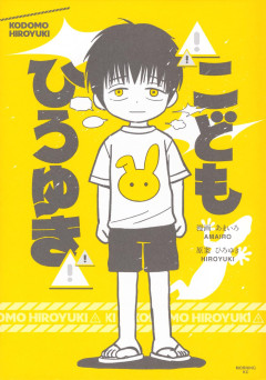 【画像】最新のひろゆき、白髪系イケオジになるｗｗｗ