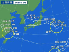 【悲報】台風15号の進路ｗｗｗｗｗｗｗ