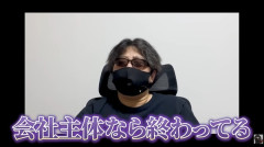 シャルさん、ZENT555のハナハナモーニング事件に怒り「会社主体なら終わってる」