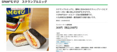 【悲報】今のおにぎり、1個400円するwwwwww