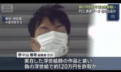 【画像】のっぺらぼう、捕まるｗｗｗｗｗｗｗｗｗｗ