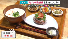 お前ら、朝からオッサンが握って可愛い子が運んでくる朝定食（2200円）頼める？