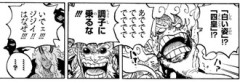 【悲報】ワンピース最新話のルフィさん、死にかけを助けてもらったジジイに悪態を吐いてしまう…………