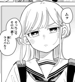 【さむわんへるつ】かわいい