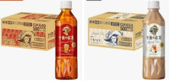 Amazonで｢午後の紅茶 ストレートティー/ミルクティー 500ml×24本｣がセールに 1本あたり77円くらい