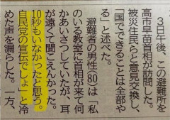 高市早苗総理、視察時間が10秒未満ｗｗｗｗｗｗｗｗｗｗ