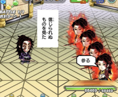 【鬼滅の刃】おいたわしや兄上
