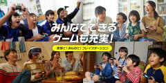 プレステって完全子供向けじゃね？中高生で初めて大人になったら卒業だよね？