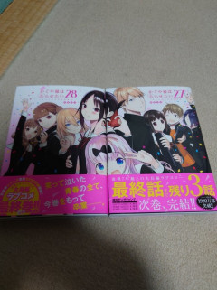 「途中から急激につまらなくなった漫画」←思い浮かべた作品