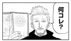 ネコ。―地球の運動について―