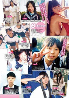 【画像】青山ひかるのJK時代ｗｗｗｗｗｗｗｗｗｗｗｗ