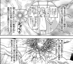 【ハンターハンター】カミィとツェでも差があるな