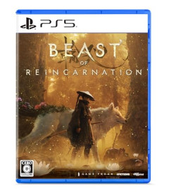 Beast of Reincarnation、神アプデ到来
