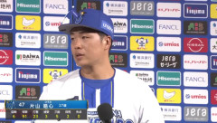 DeNAルーキー片山皓心、6回無失点の好投で2勝目「次回登板で今日よりもさらに長いイニングを」