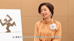 【悲報】膳場貴子アナ、外国人の永住許可厳格化に「ヘイトがより進む方向になると…」