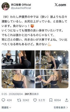 【画像】大人気若手声優さん、全声優相手に宣戦布告をしてしまう...