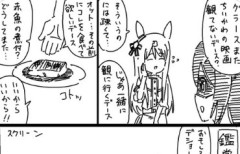 【ウマ娘】グラス「赤魚の煮付？どうしてまた…」→ 結果ｗｗｗ