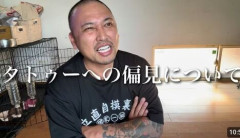 【悲報】「タトゥー入れてる奴は全員バカです」「すごい民度低い」この道23年の彫り師YouTuberの動画が話題