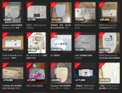 ワイ賃貸、ウォシュレットを購入す！！ｗｗｗｗｗｗｗｗｗｗｗｗｗｗｗｗｗｗ