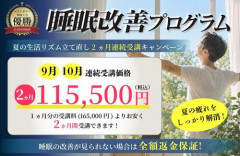 【驚愕】ショートスリーパー堀大輔さん、1日筋トレ3回風呂6回ｗｗｗｗｗｗｗｗｗｗ