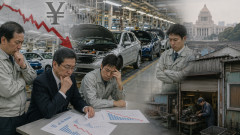 【悲報】民主党政権期、トヨタ本体すら営業赤字になる「超円高」…中小企業の景況も厳しい水準だった←これエグいよな