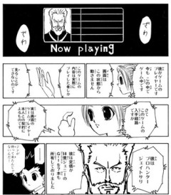 【ハンターハンター】グリードアイランドで出てきてほしかった
