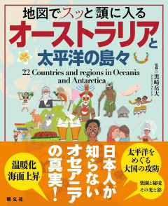 【悲報】オーストラリア、入国拒否の半数が日本人女性😨