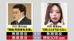 江別リンチ犯「立って謝罪は本気じゃない」 裁判官「ほな裁判で土下座してないキミは本気じゃないな」