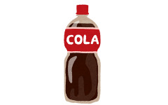 『普通のコーラ→甘すぎｗ』『ゼロcal→まずい…。』