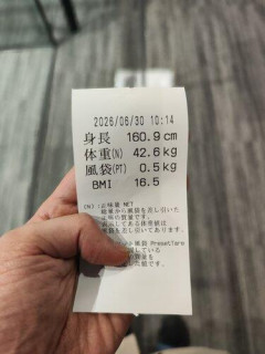 【悲報】83キロって全然太ってないよな？
