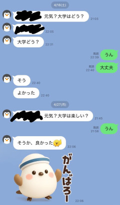【画像】母「大学どう？楽しい？」 ワイ「楽しいよ……」 母「大丈夫？」 ワイ「大丈夫だから…」