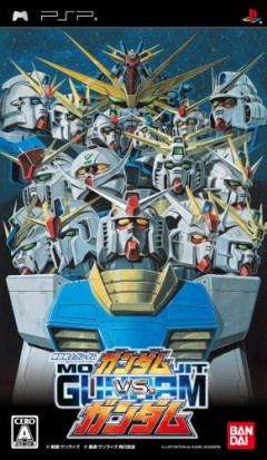 【画像】ワイ「ガンダムって全部見た目同じに見える」　ガノタ「いや全然違うが」
