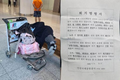 【速報】ホームレス「暑い、暑すぎる」酷暑で空港に集結※なお韓国