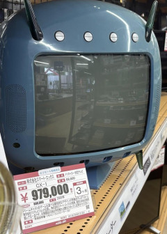 【画像】幻のドリキャステレビ、中古価格がとんでもない値段になるｗｗｗｗ