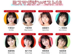 【画像】15、16歳が水着グラビアしてるミスマガジンｗｗｗｗｗ