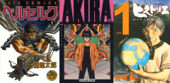 【悲報】堀越耕平、好きな漫画に「AKIRA、ヒストリエ、ベルセルク」を挙げるｗｗｗｗｗｗｗ