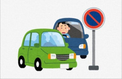 【画像】無断駐車をやめさせる簡単な方法ｗｗｗｗｗｗｗｗｗｗｗｗｗ