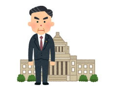 政治家って的外れだなと思う事
