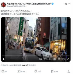 【悲報】プリウス、違法駐車をしてバスを1時間も遅延させるｗｗｗｗ